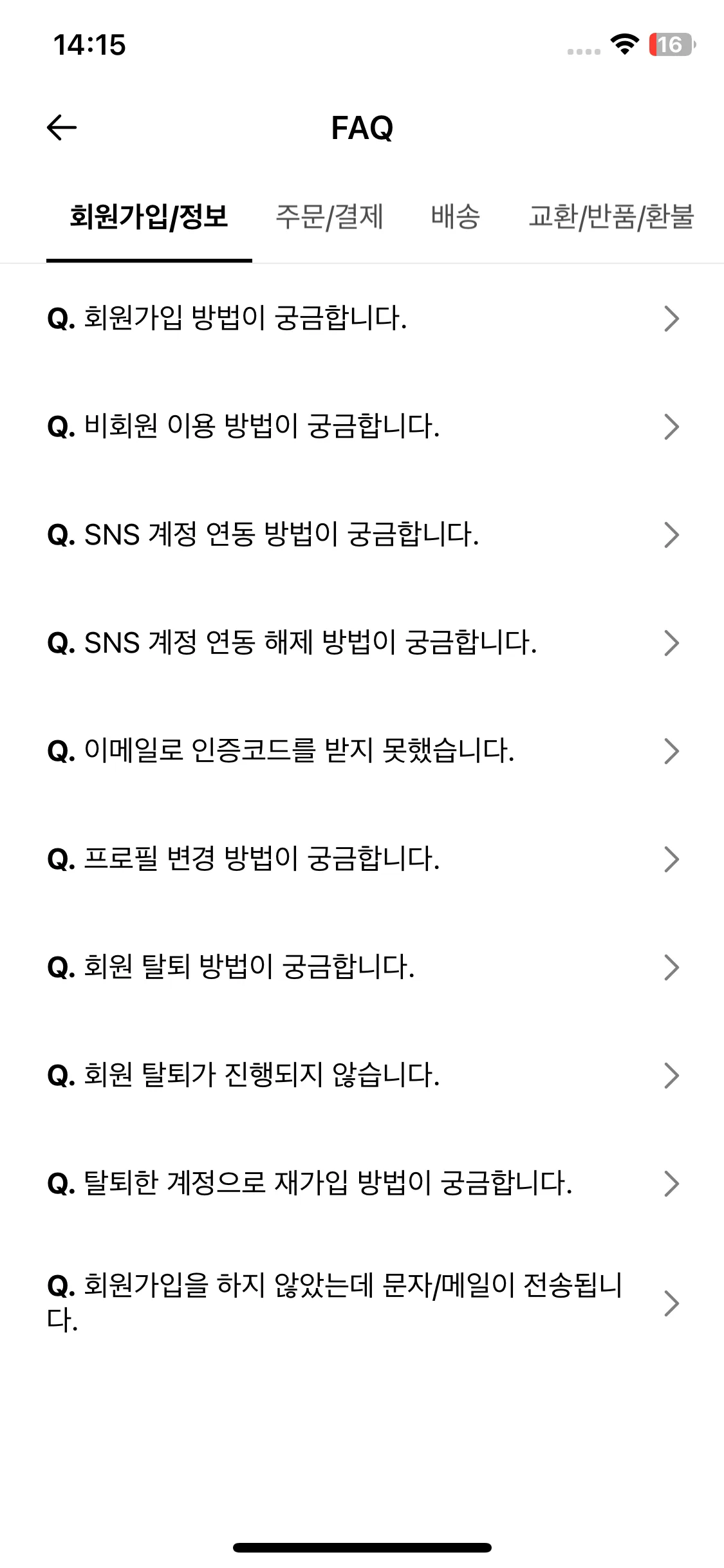 Test Image 4